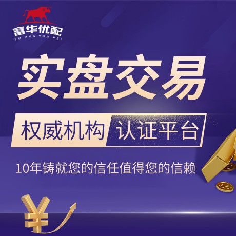 安卓版配资库